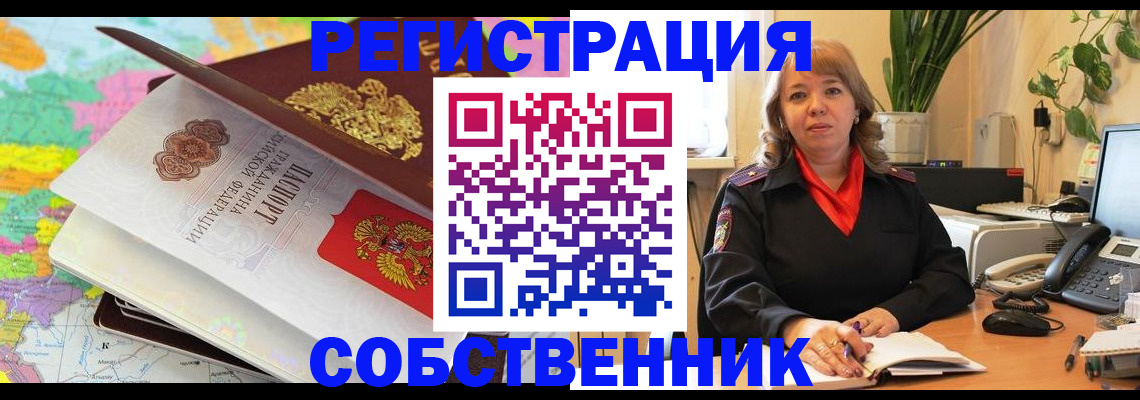 временная регистрация адрес в Ульяновской области