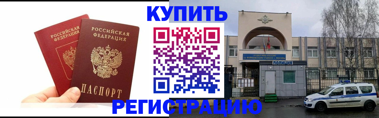 прописка для кредита в Ульяновской области