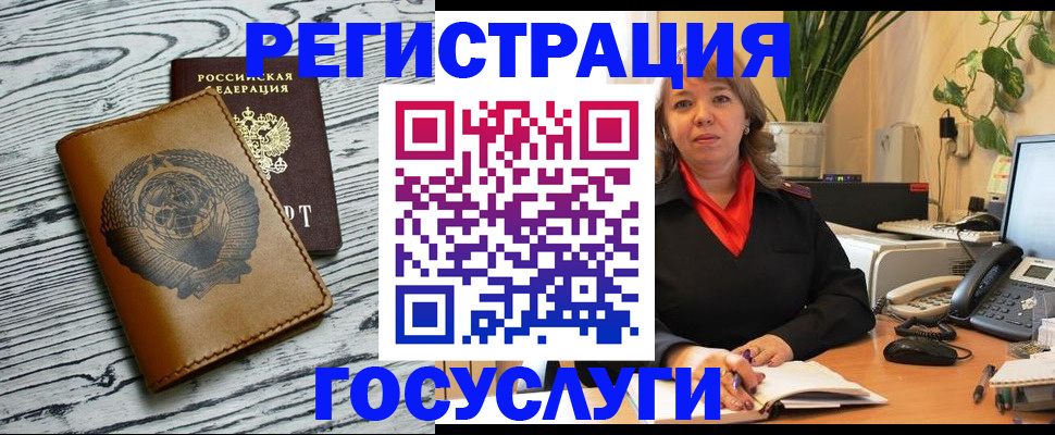 временная регистрация законно в Ульяновской области